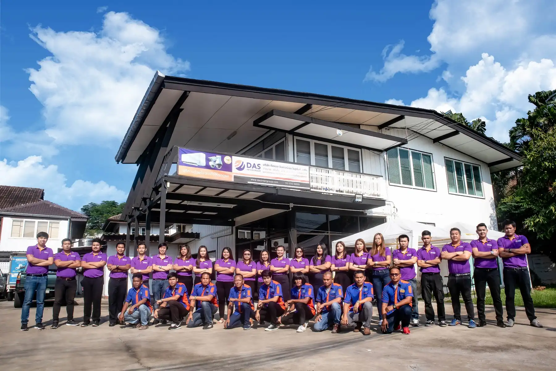 พนักงานของ DAS Inter Group