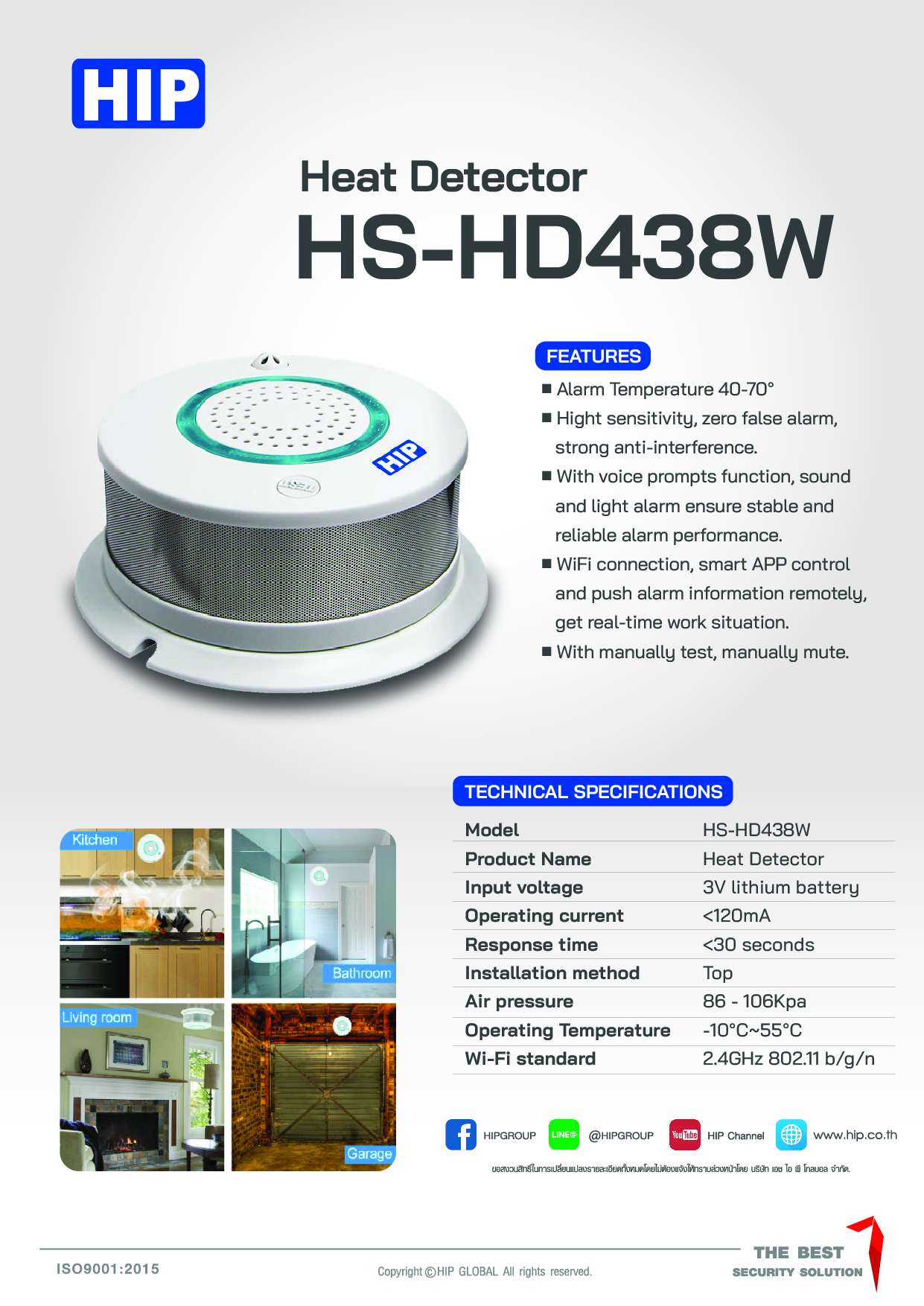 HIP HS-HD438W Spec