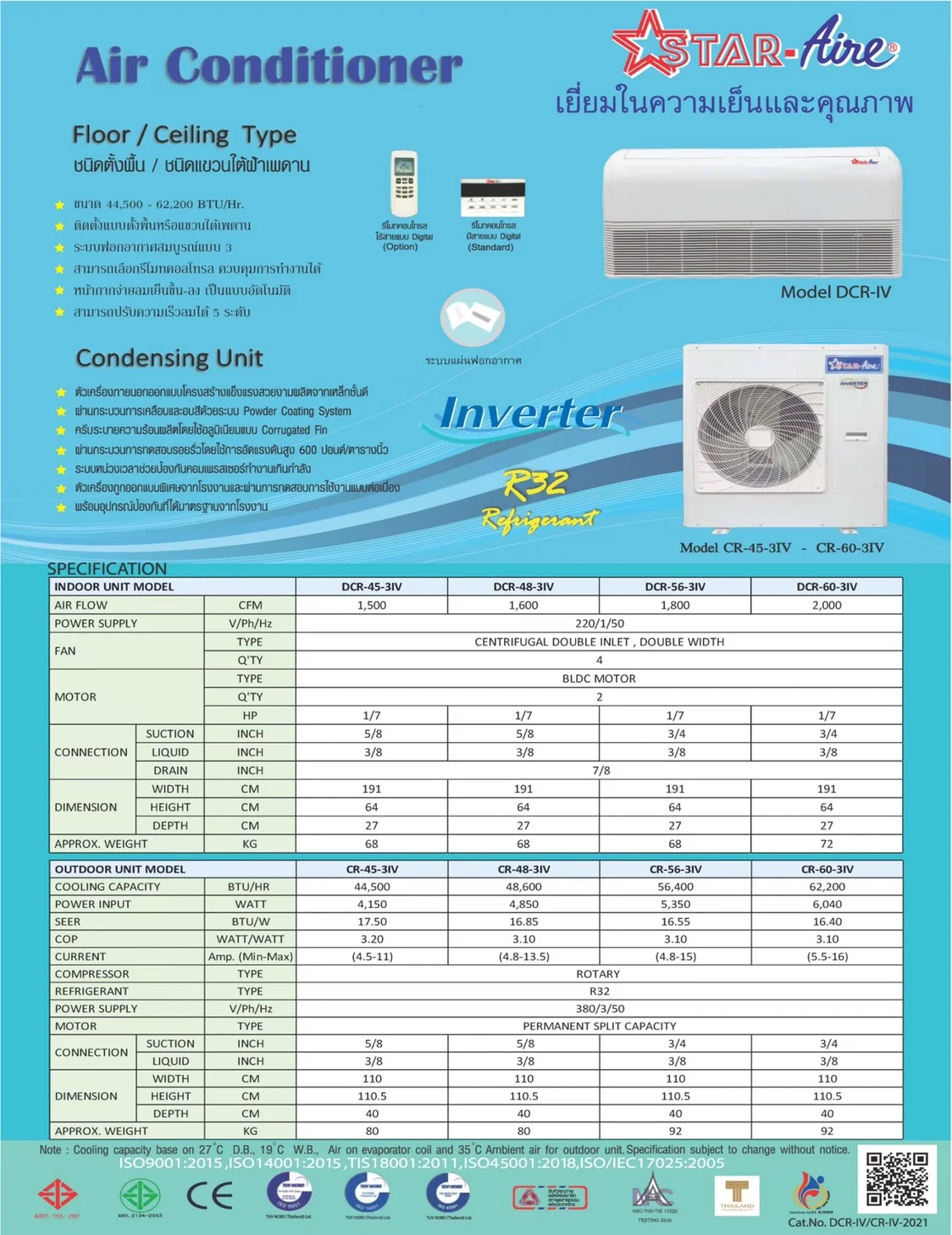 Star Aire DCR-IV Series Spec 01