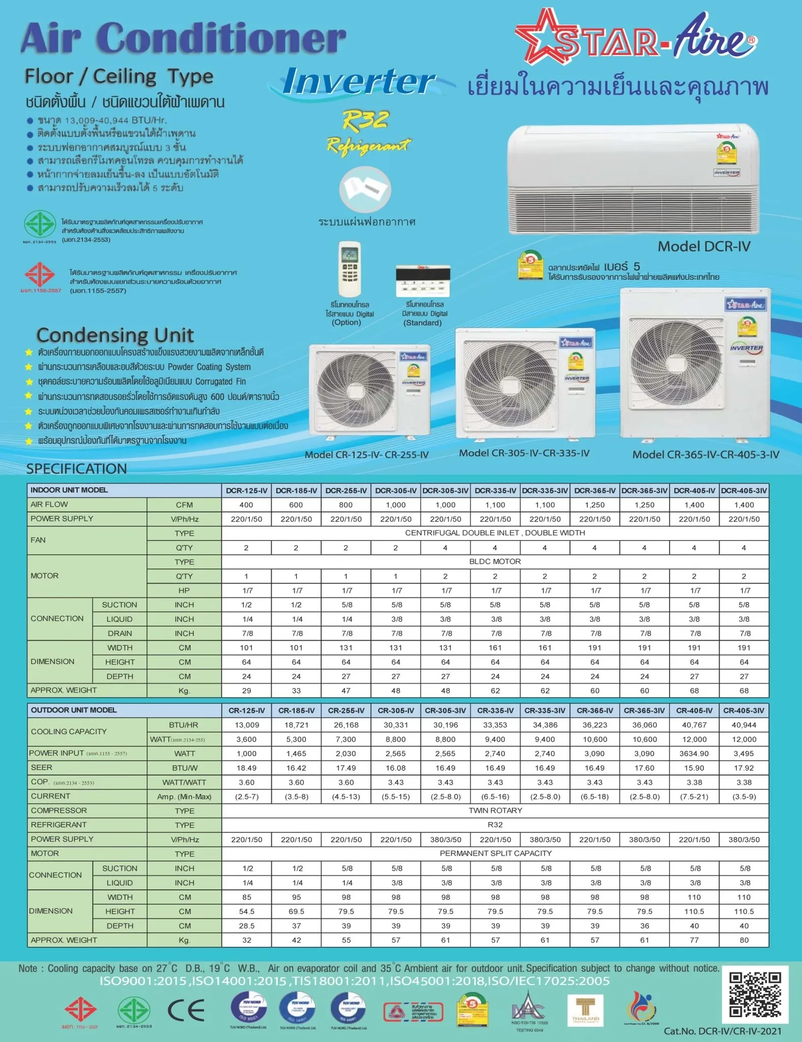 Star Aire DCR-IV Series Spec 02