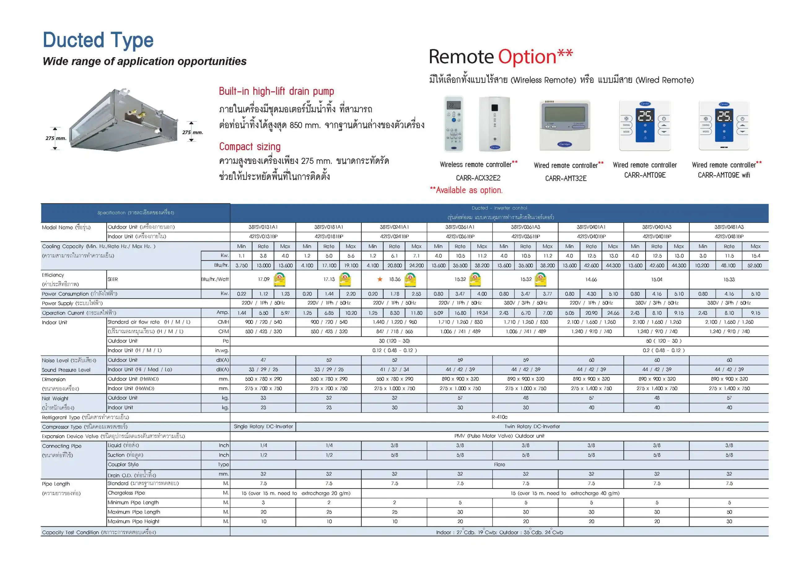Xpower inverter duct Series Spec