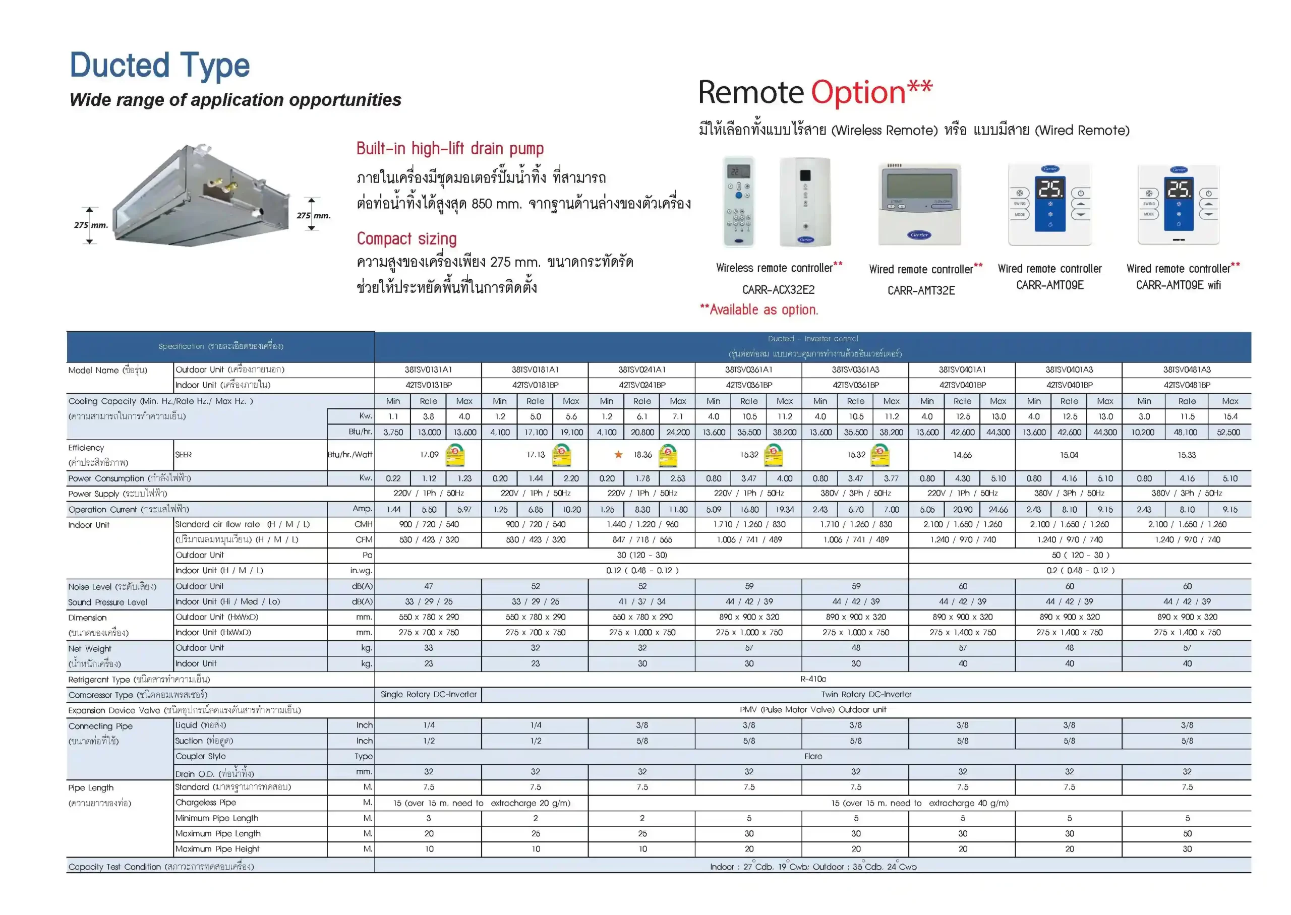 Xpower inverter duct Series Spec