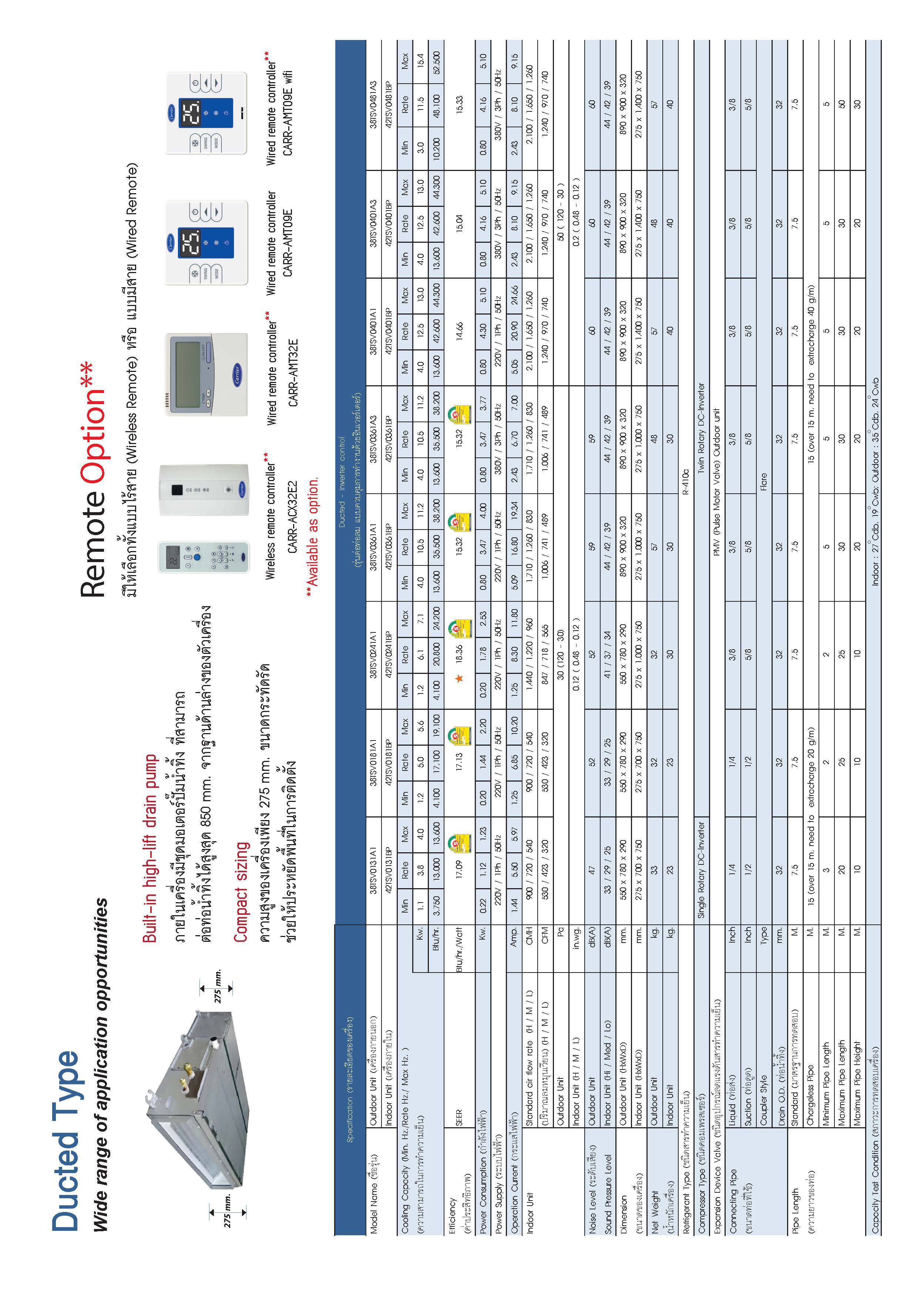 Xpower inverter duct Series Spec