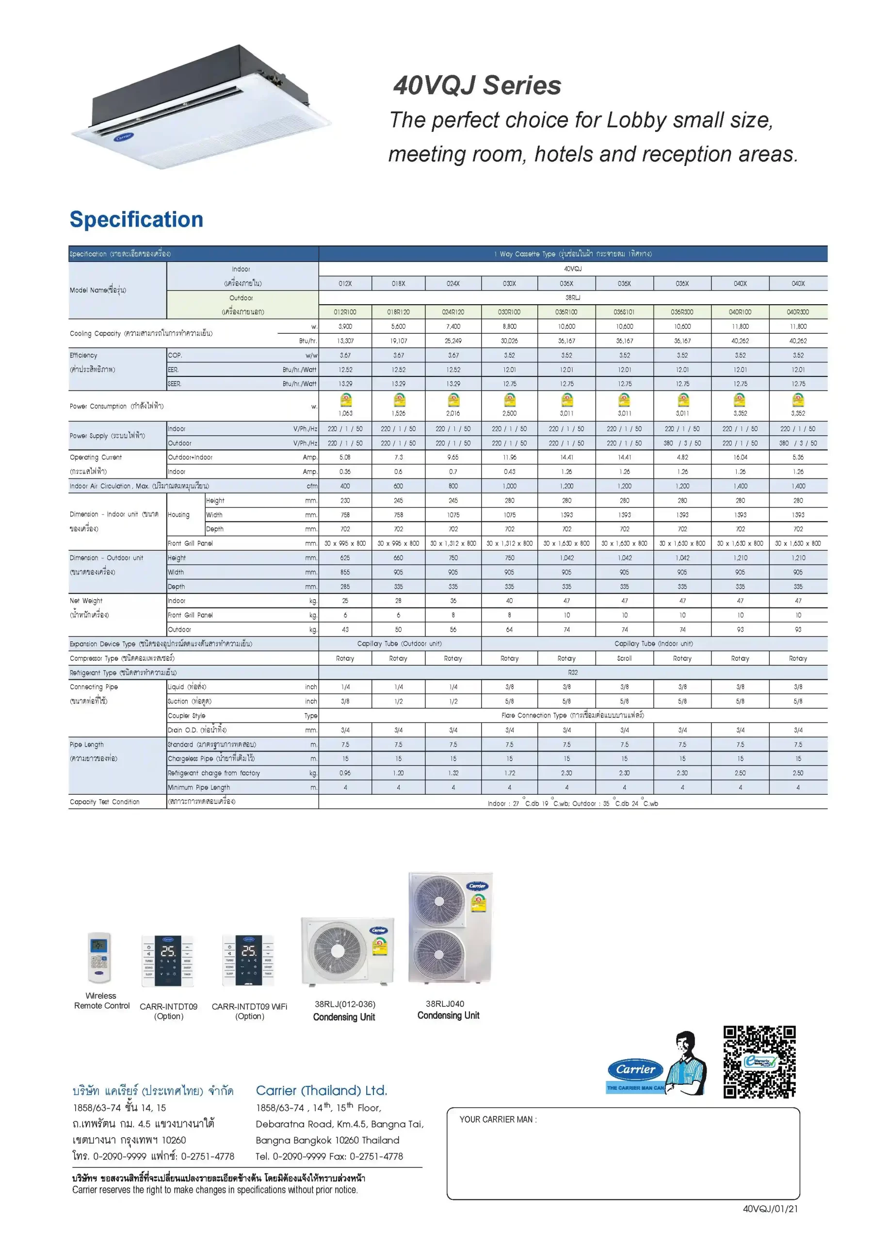Carrier 40VQJ Series Spec