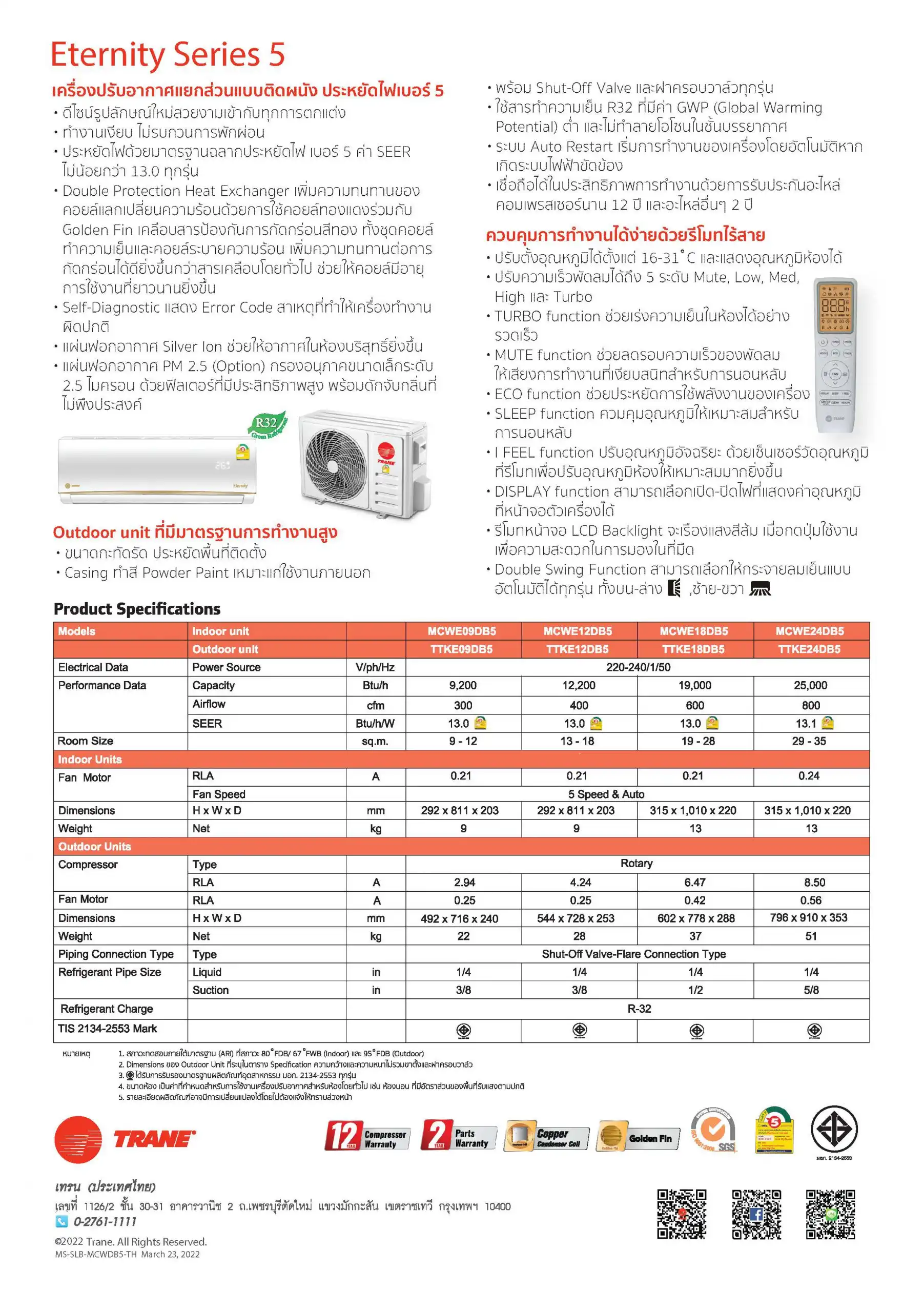 Trane Eternity Series 5 Spec