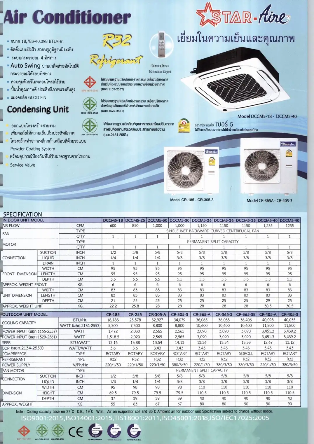 StarAir DCCM5 18-40 Series Spec