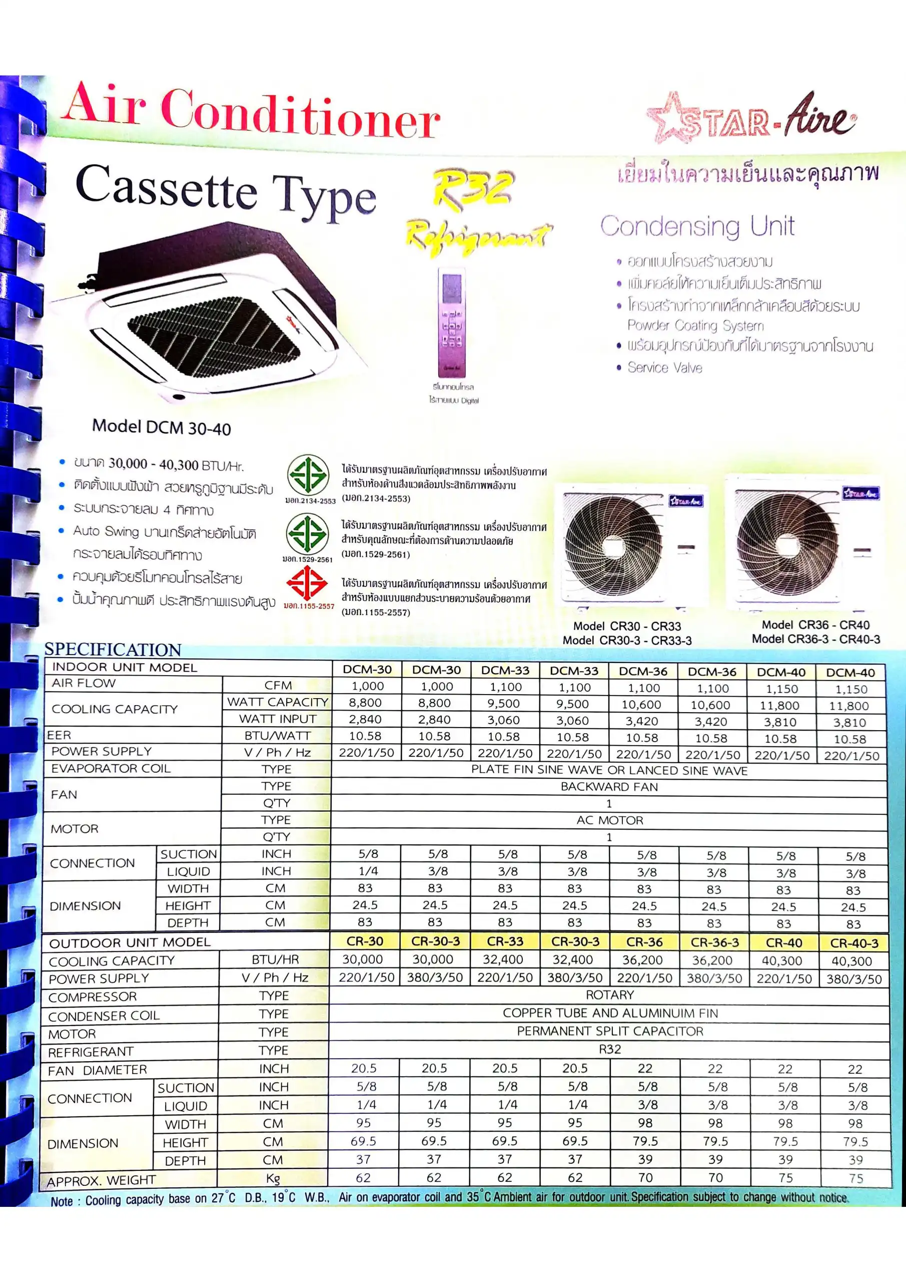 StarAire DCM30-40 Series Spec