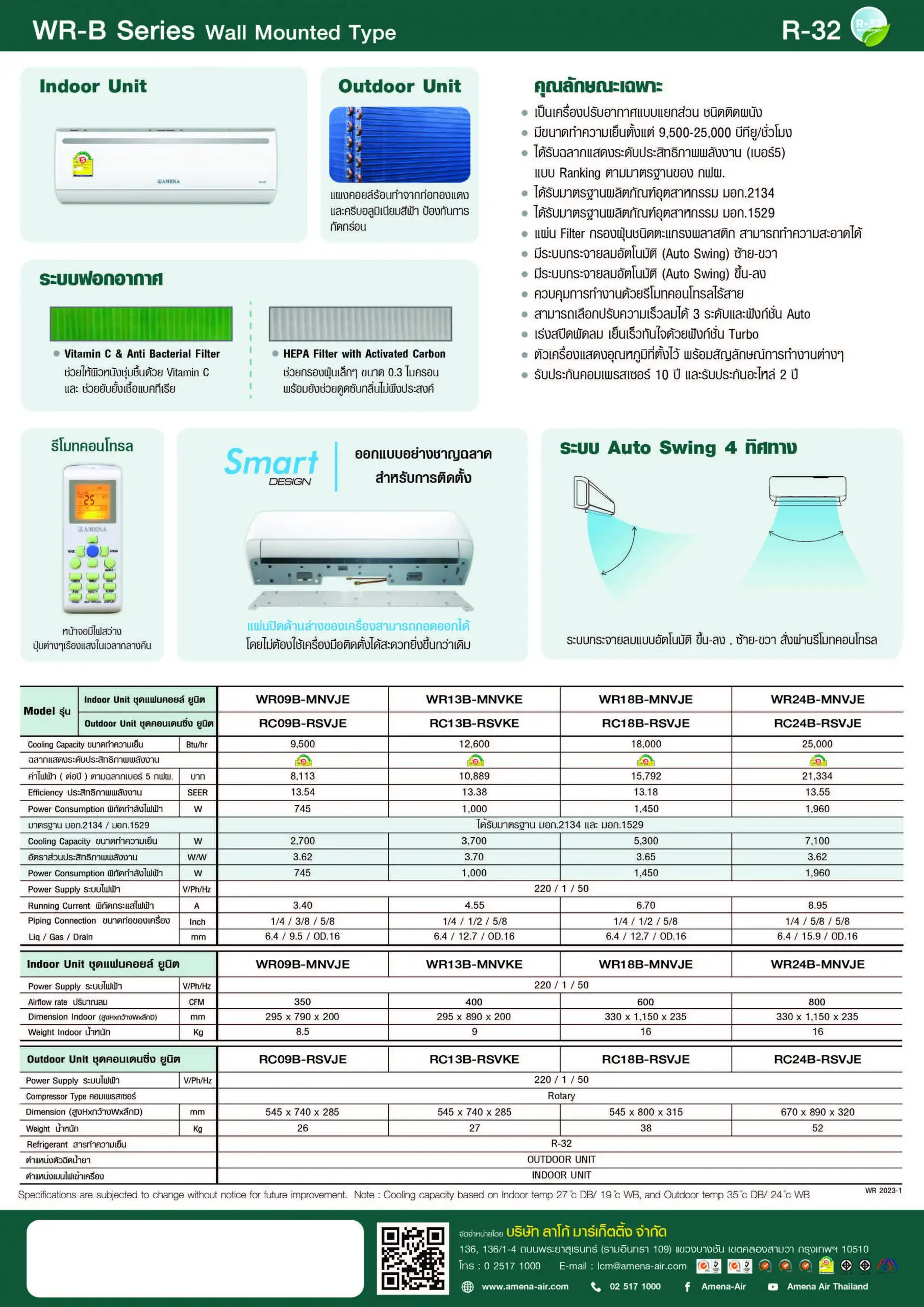 UniAire WSV_AFVW Series Spec