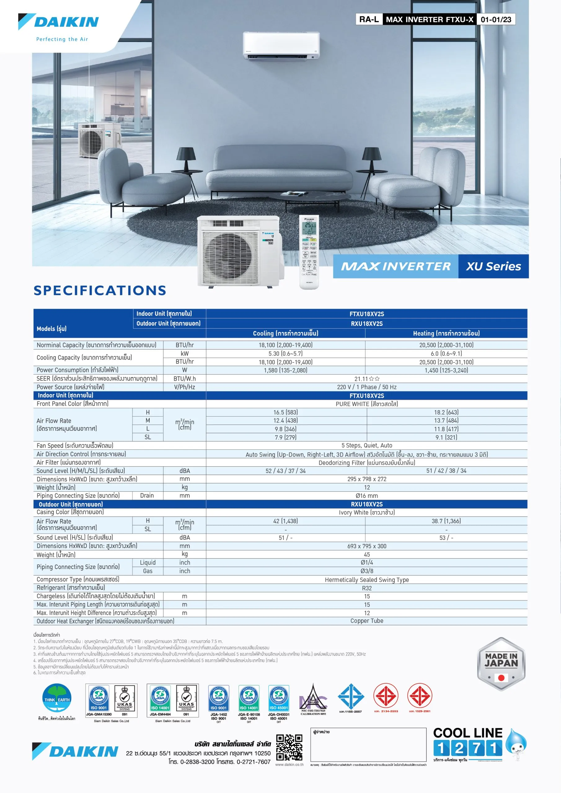 MAX Inverter XU Series Spec