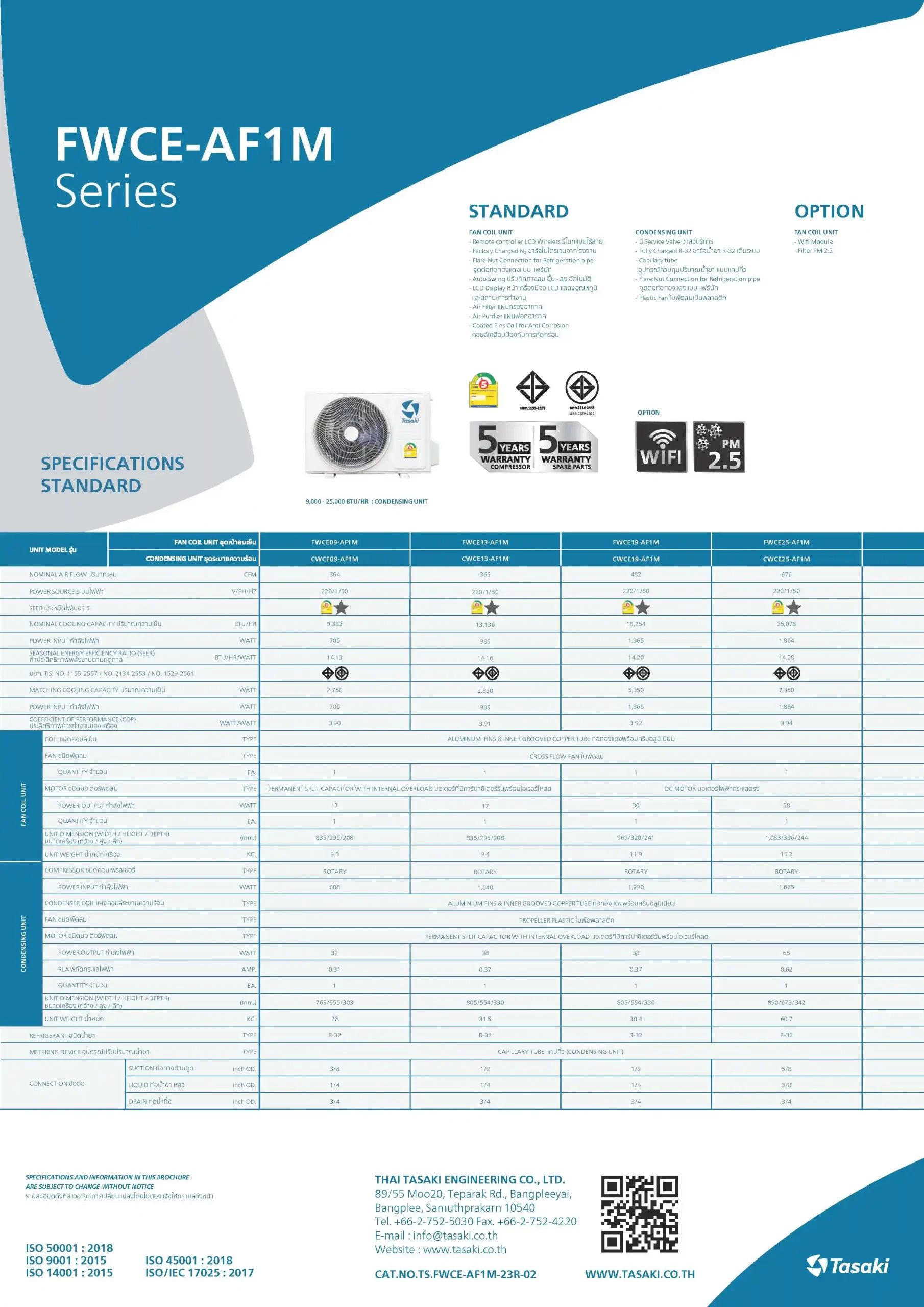 Tasaki FWCE_AF1M Series Spec_Page_2