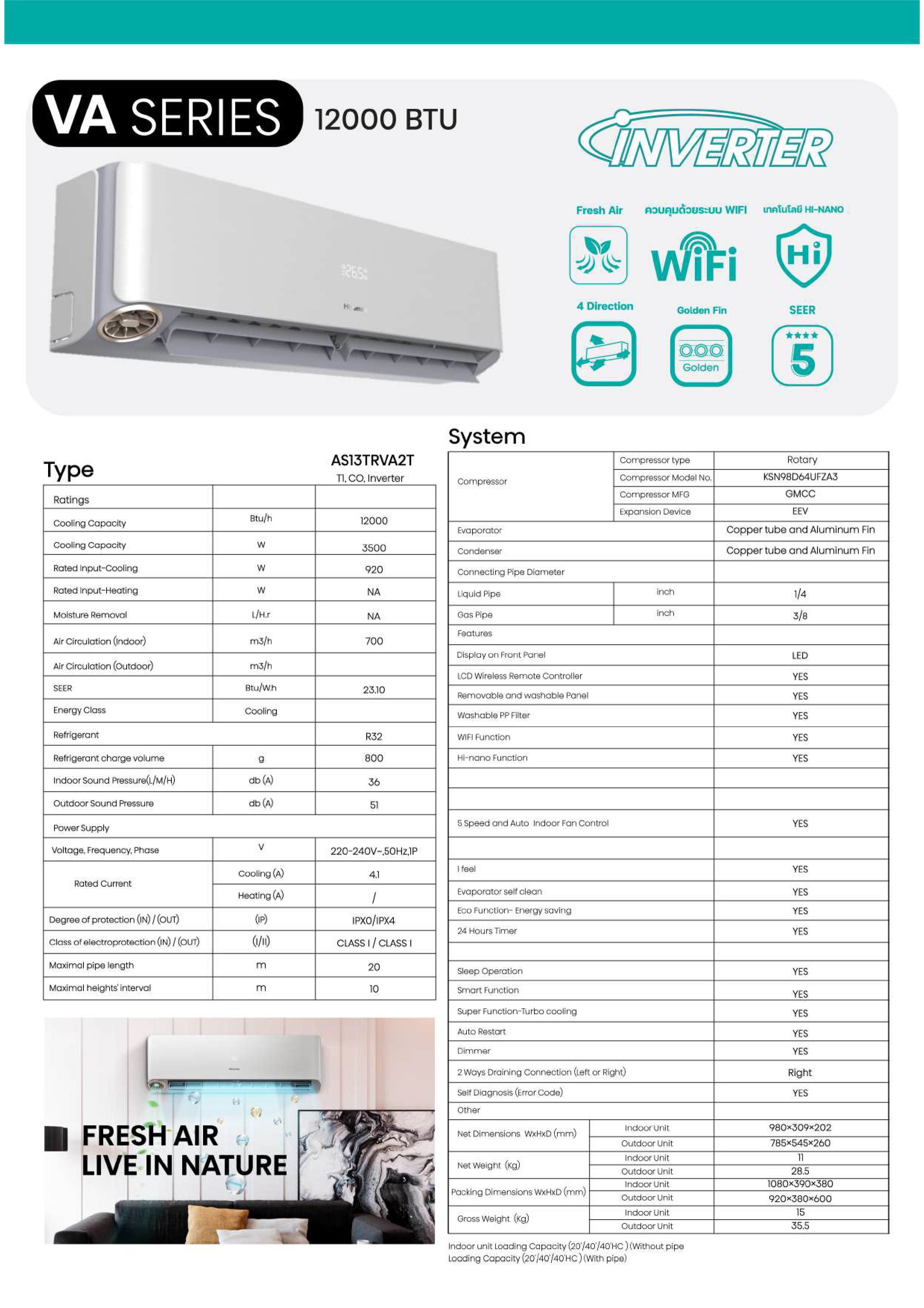 Hisense VA Series Spec