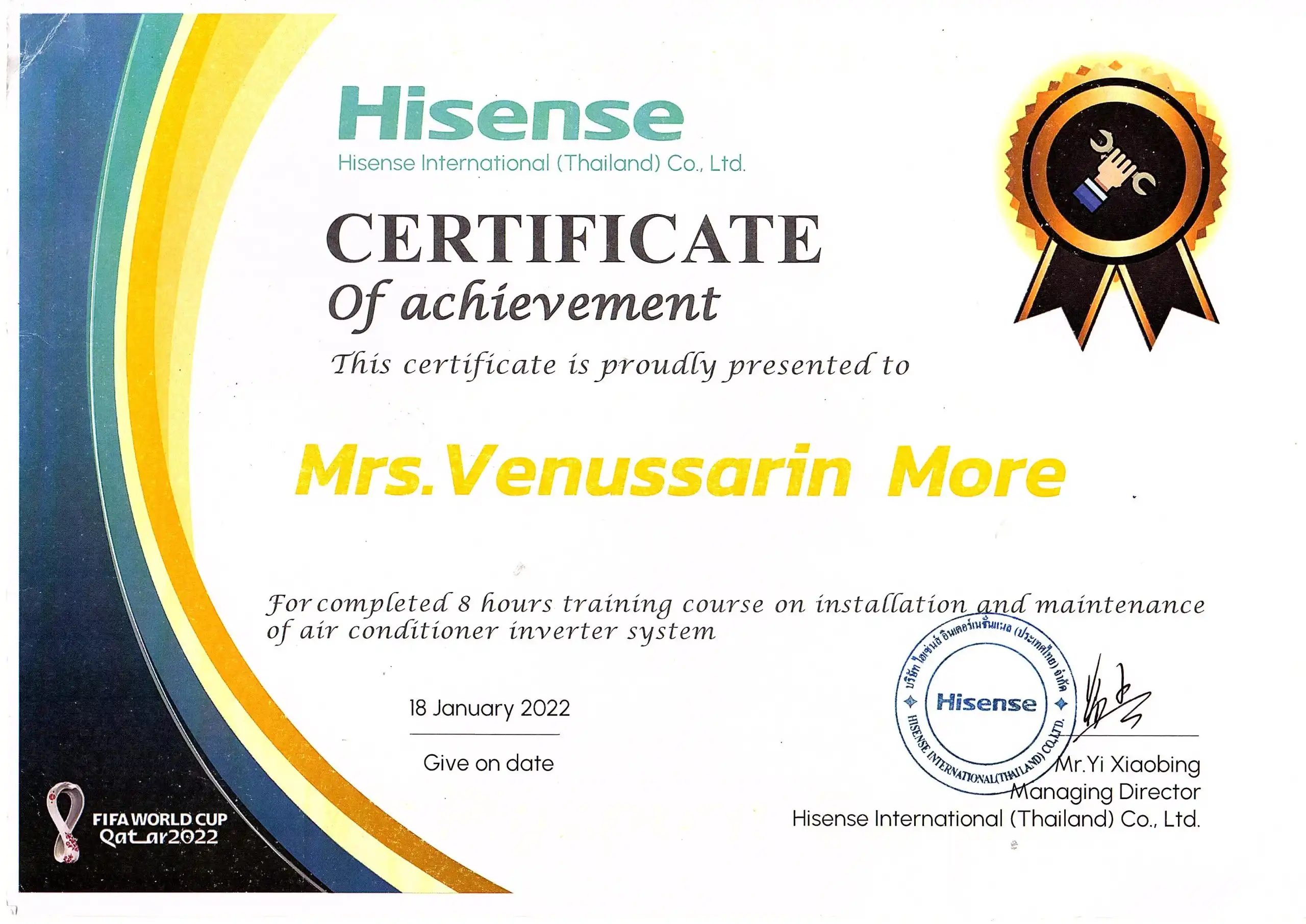อบรมแอร์ Duan - 18-01-2024 - Hisense