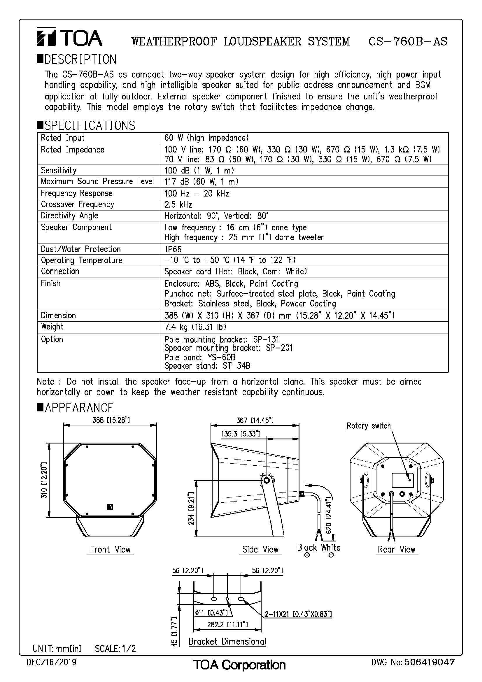 TOA CS-760B Spec