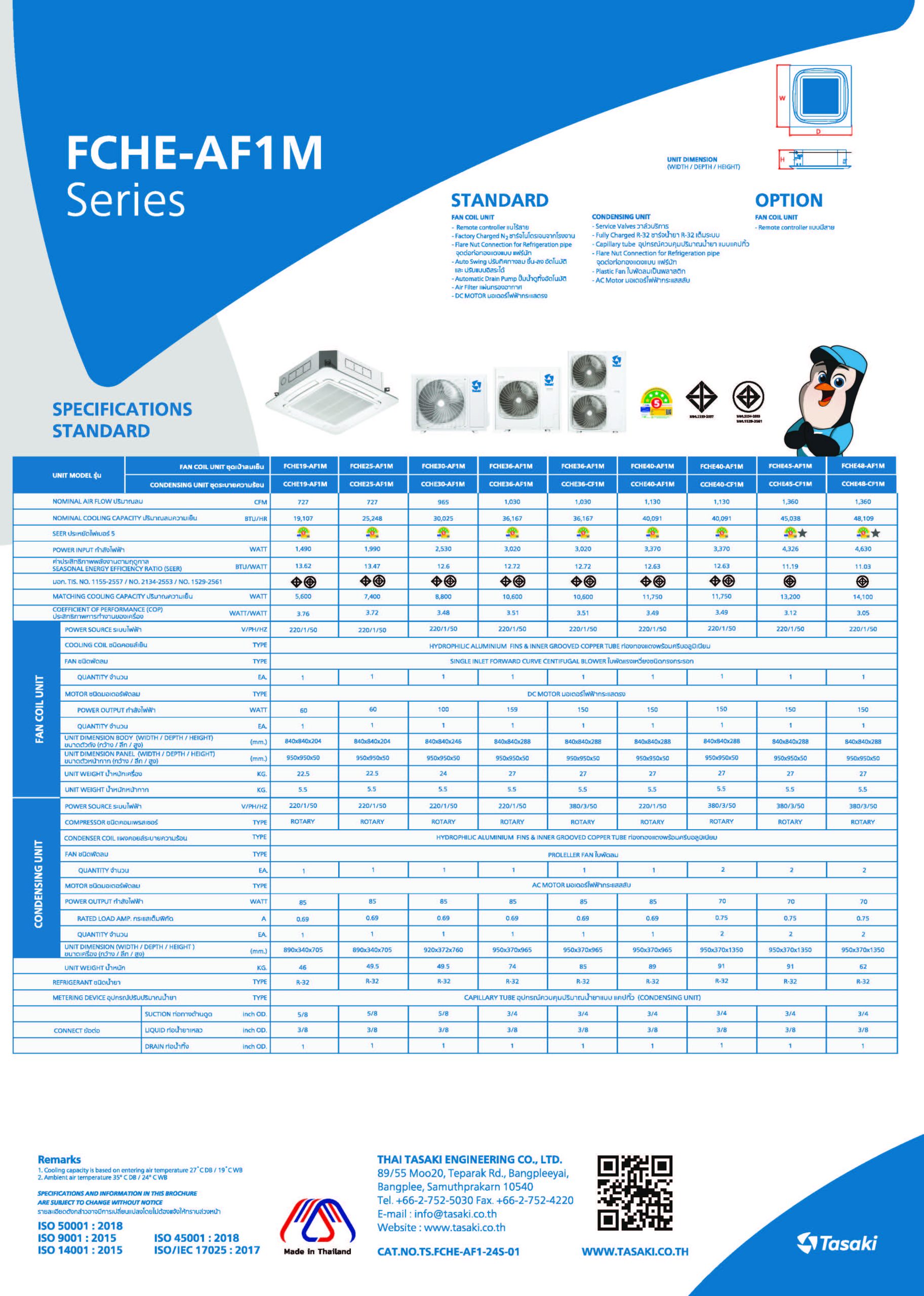 Tasaki FCHE-AF1M Series Spec