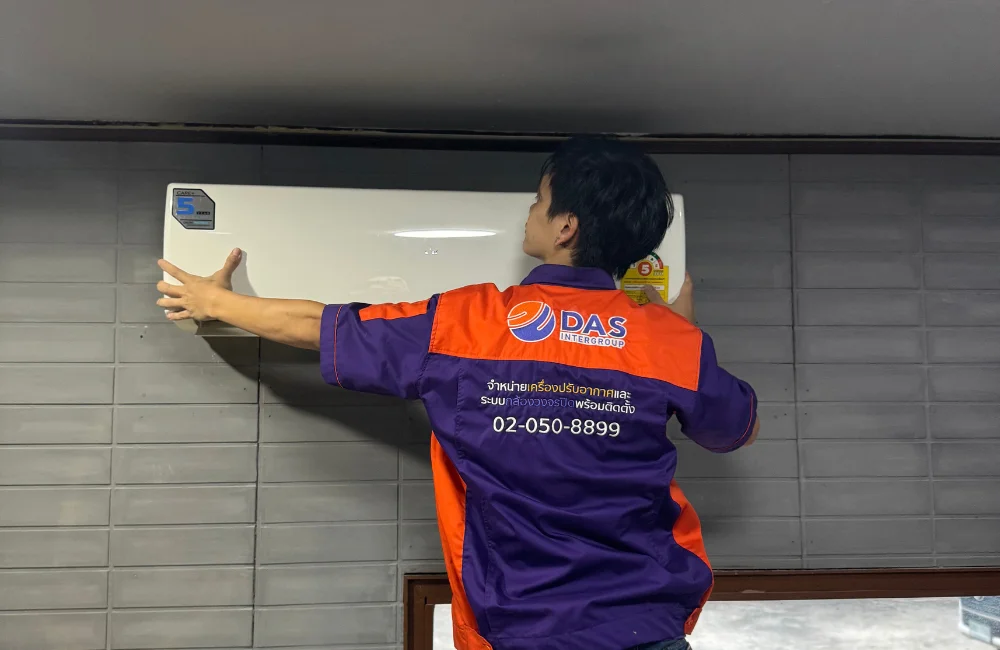 ติดตั้งแอร์โดยทีมช่างผู้เชี่ยวชาญ