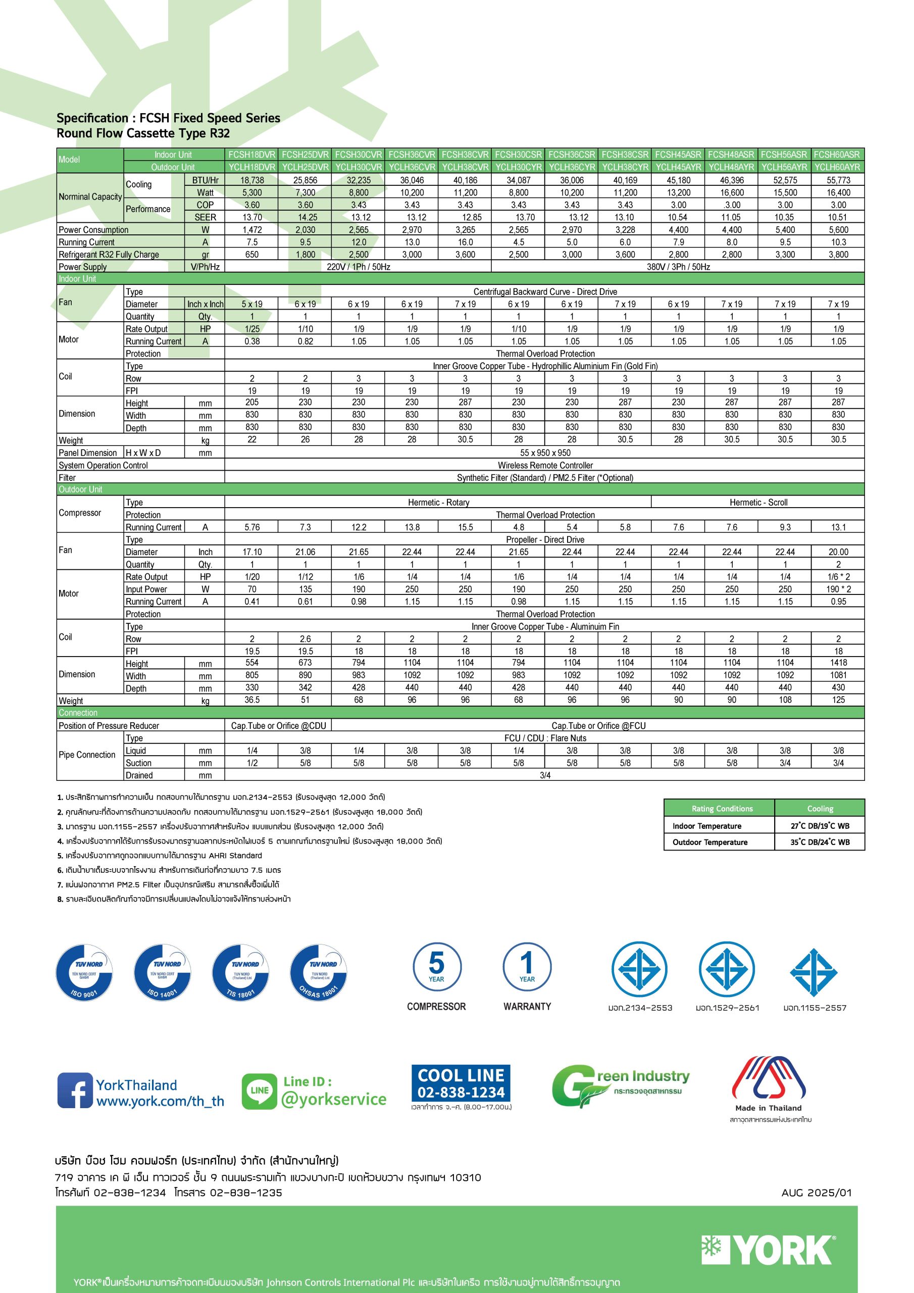 York FCSH-CVR Series Spec