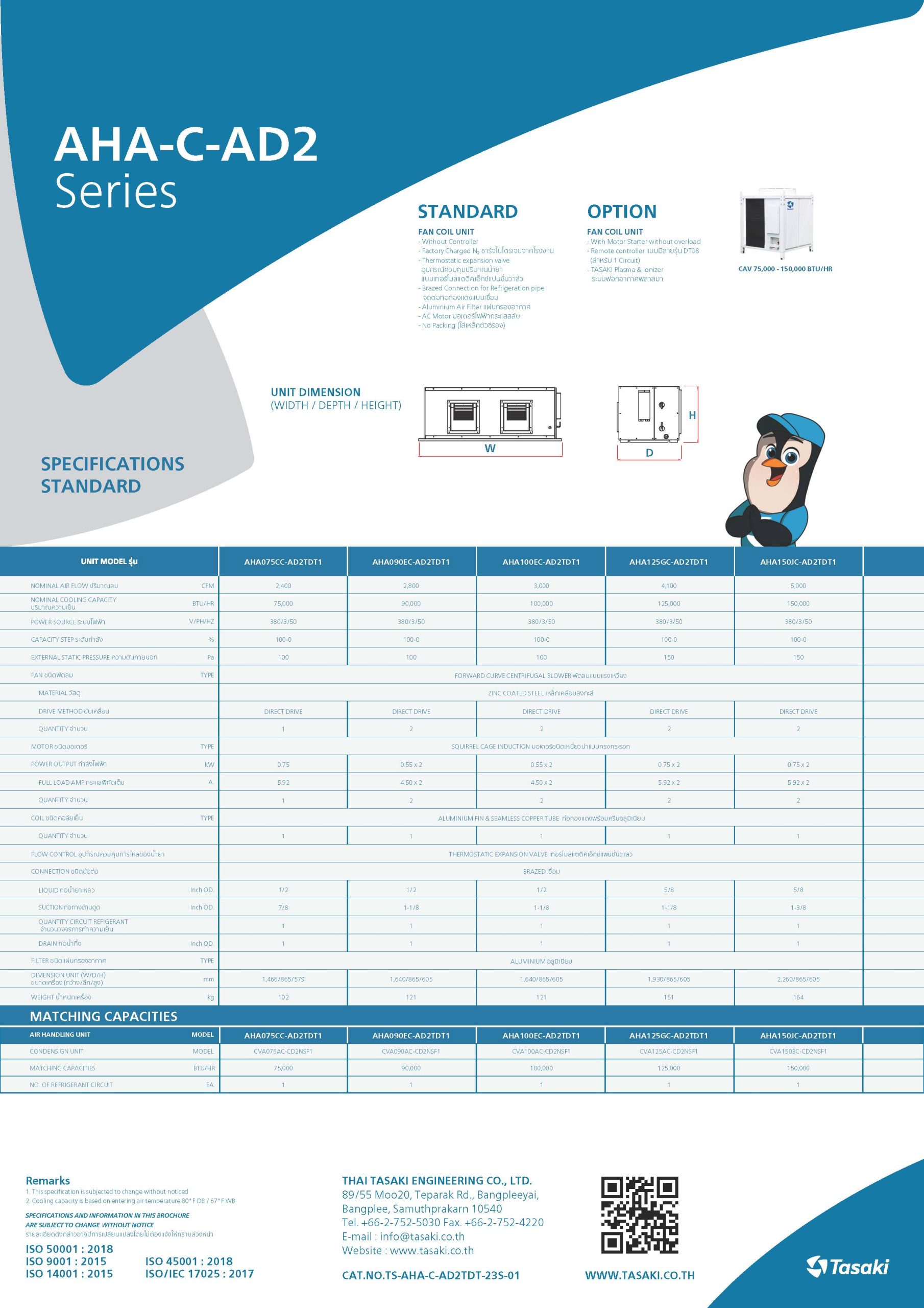 Tasaki-AHA-C-AD2-Spac