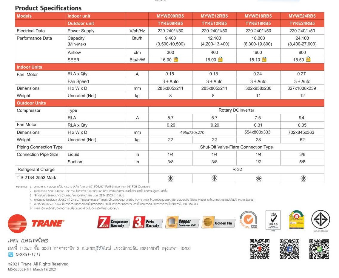 Trane Joyful Inverter Series Spec