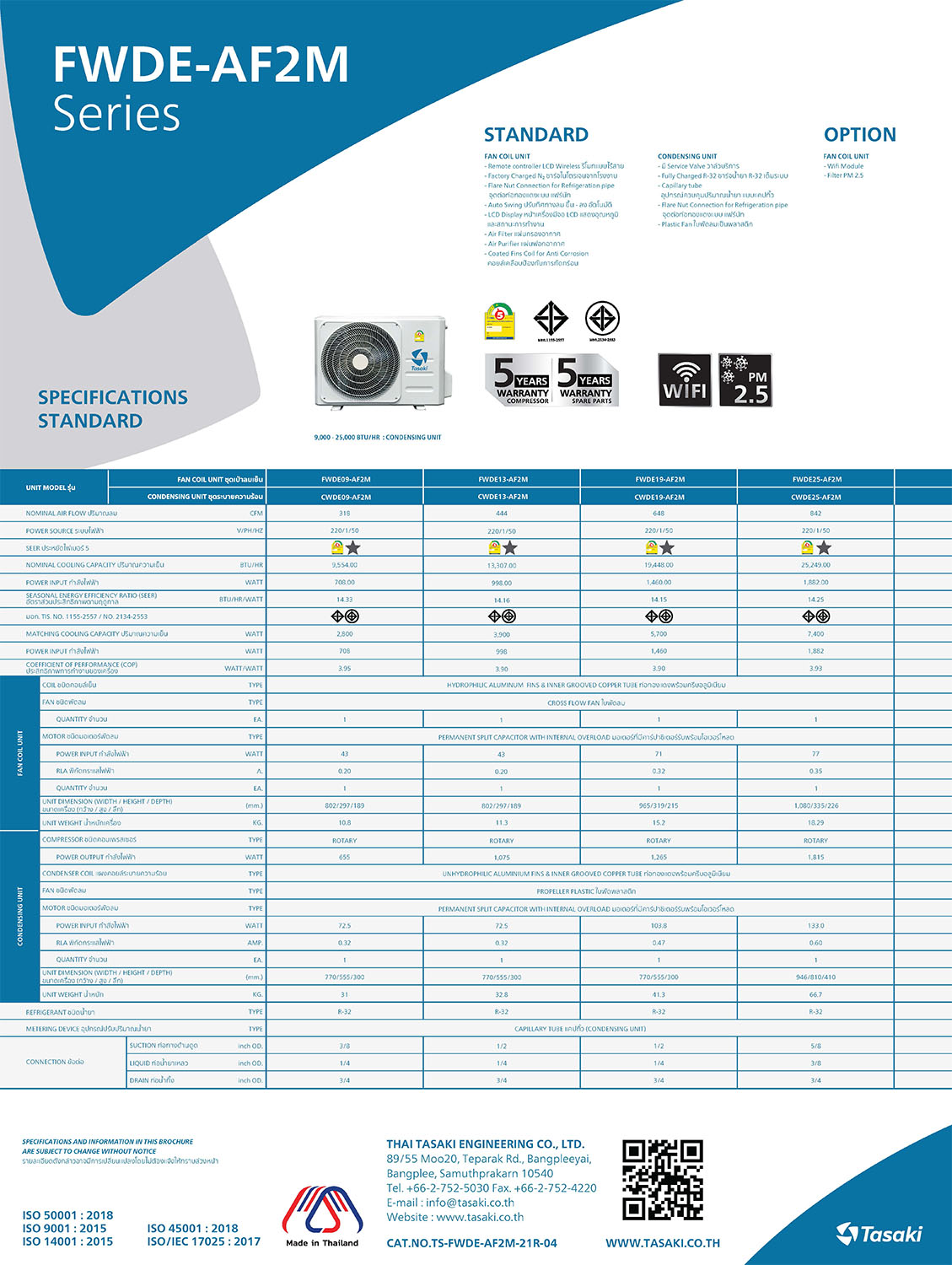 Tasaki FWDE-AF2M Series Spec
