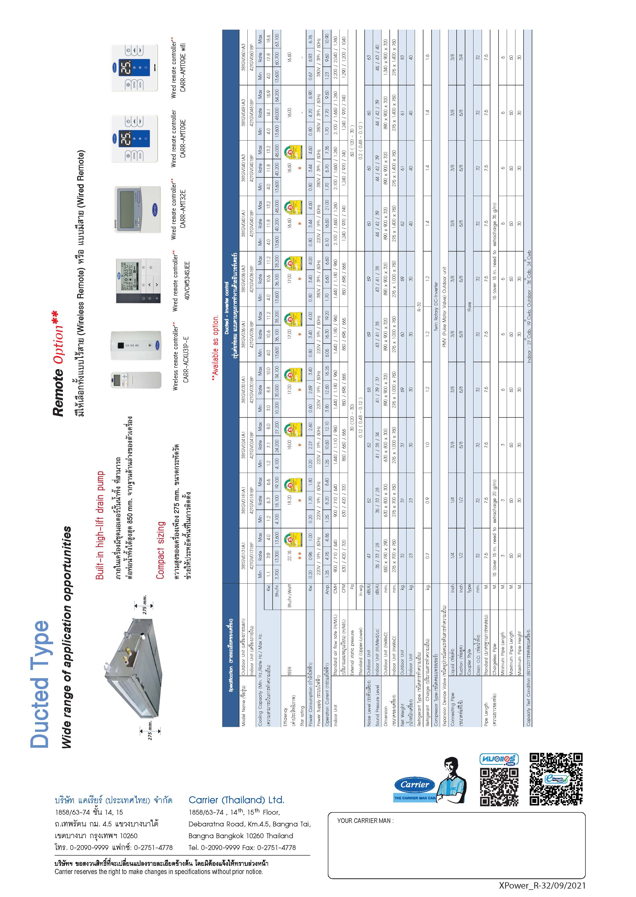 carrier x power inverter spec