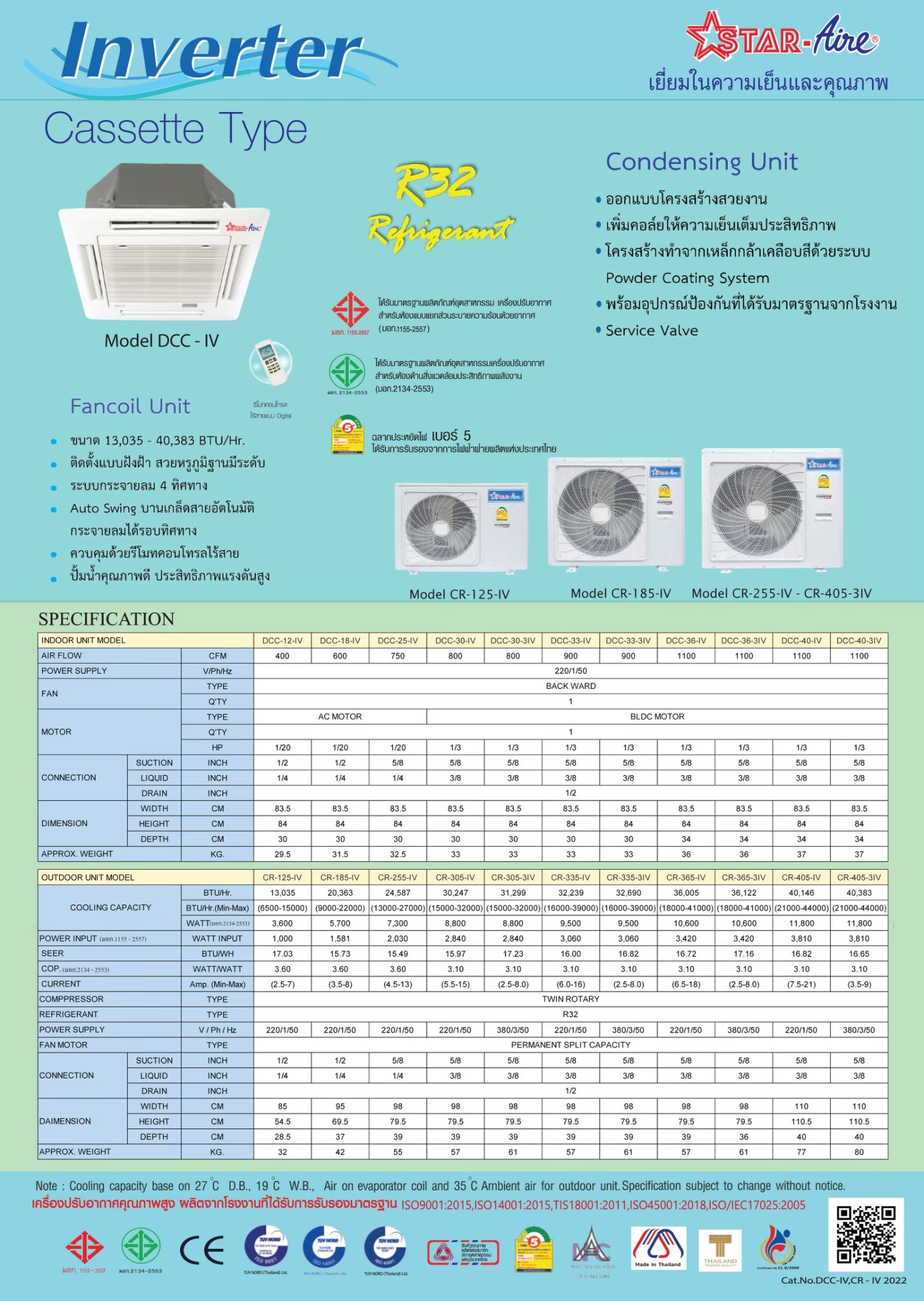 StarAire - DCC-IV Series Spec
