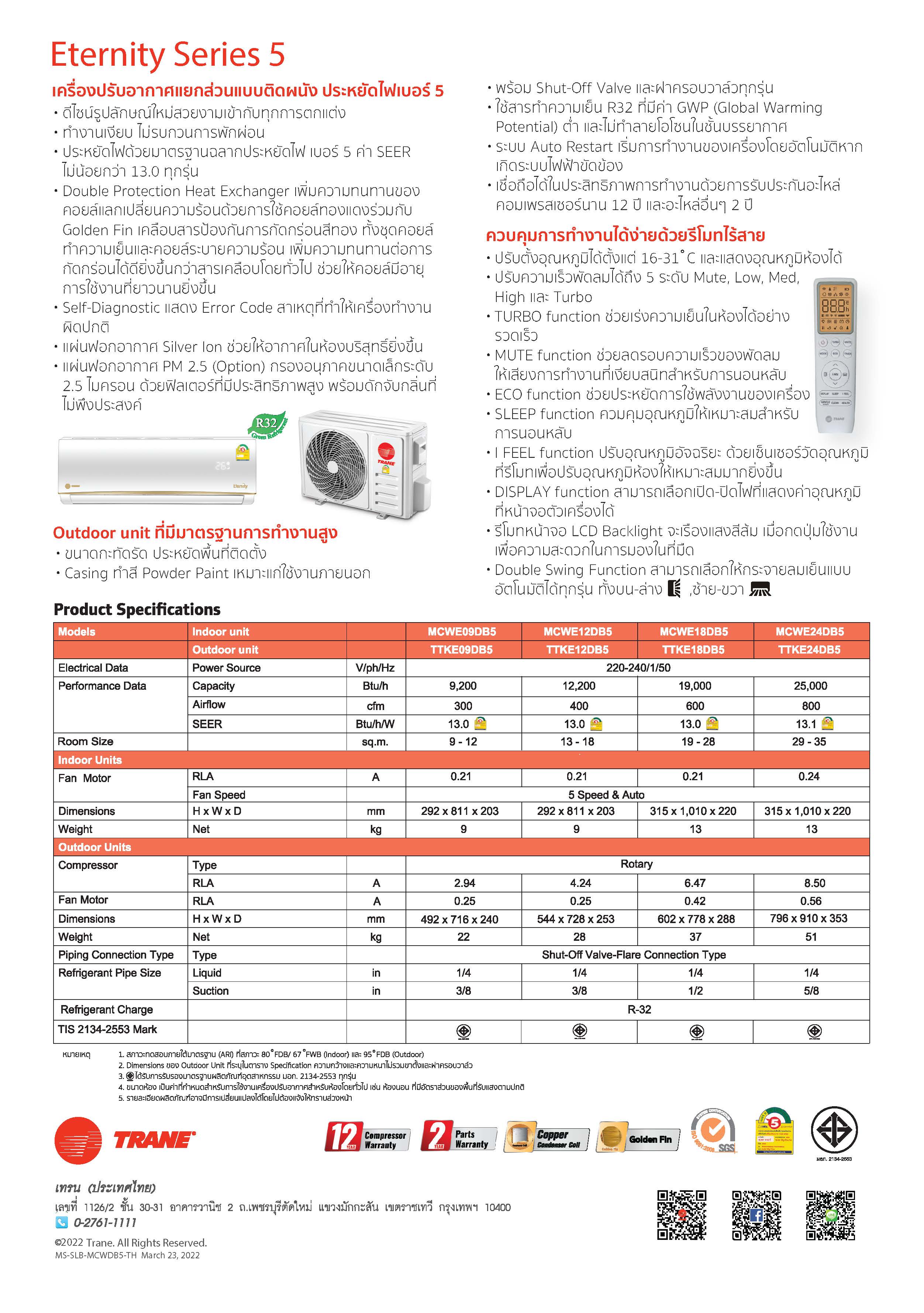 Trane Eternity Series 5 Spec