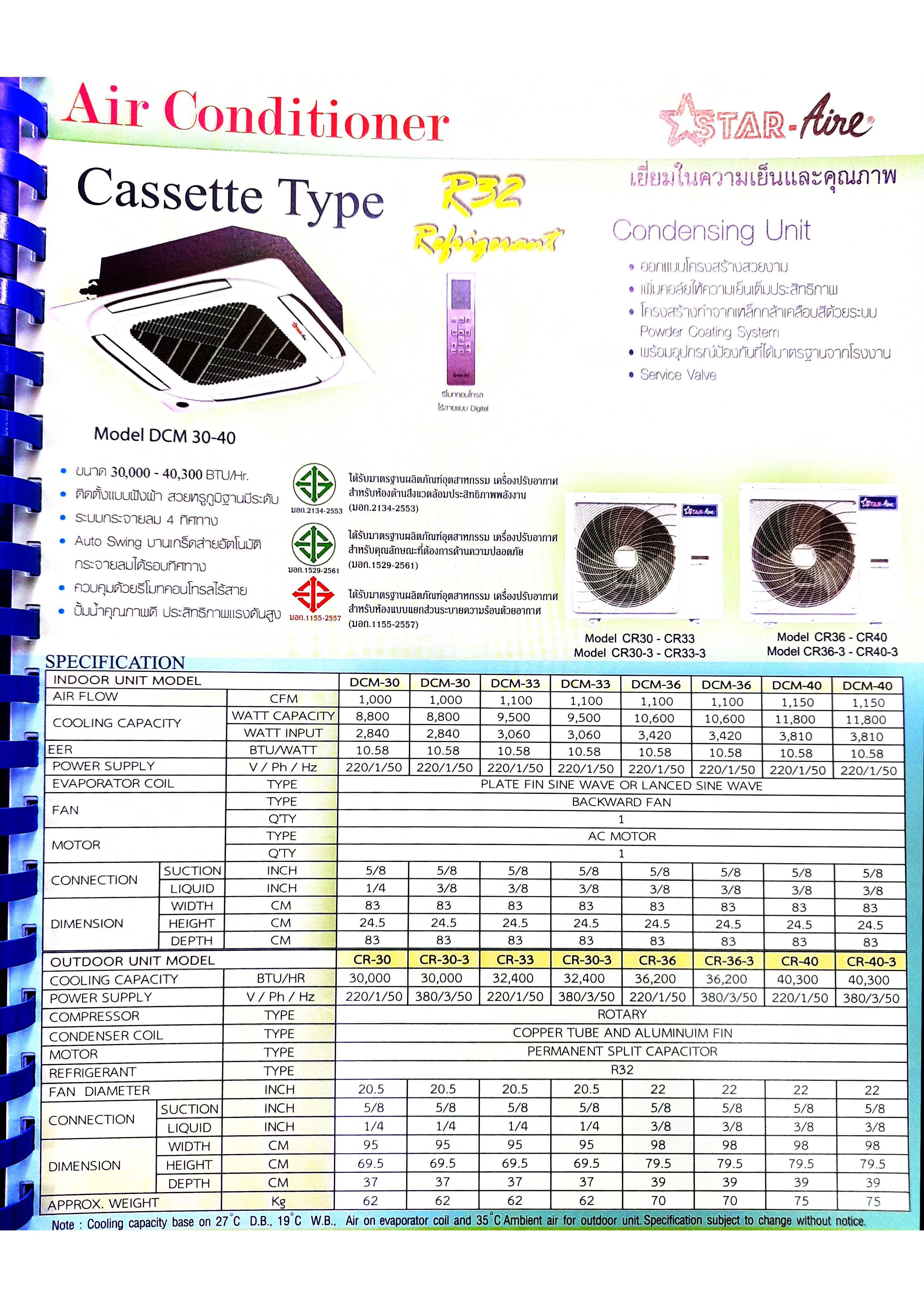 StarAire DCM30-40 Series Spec