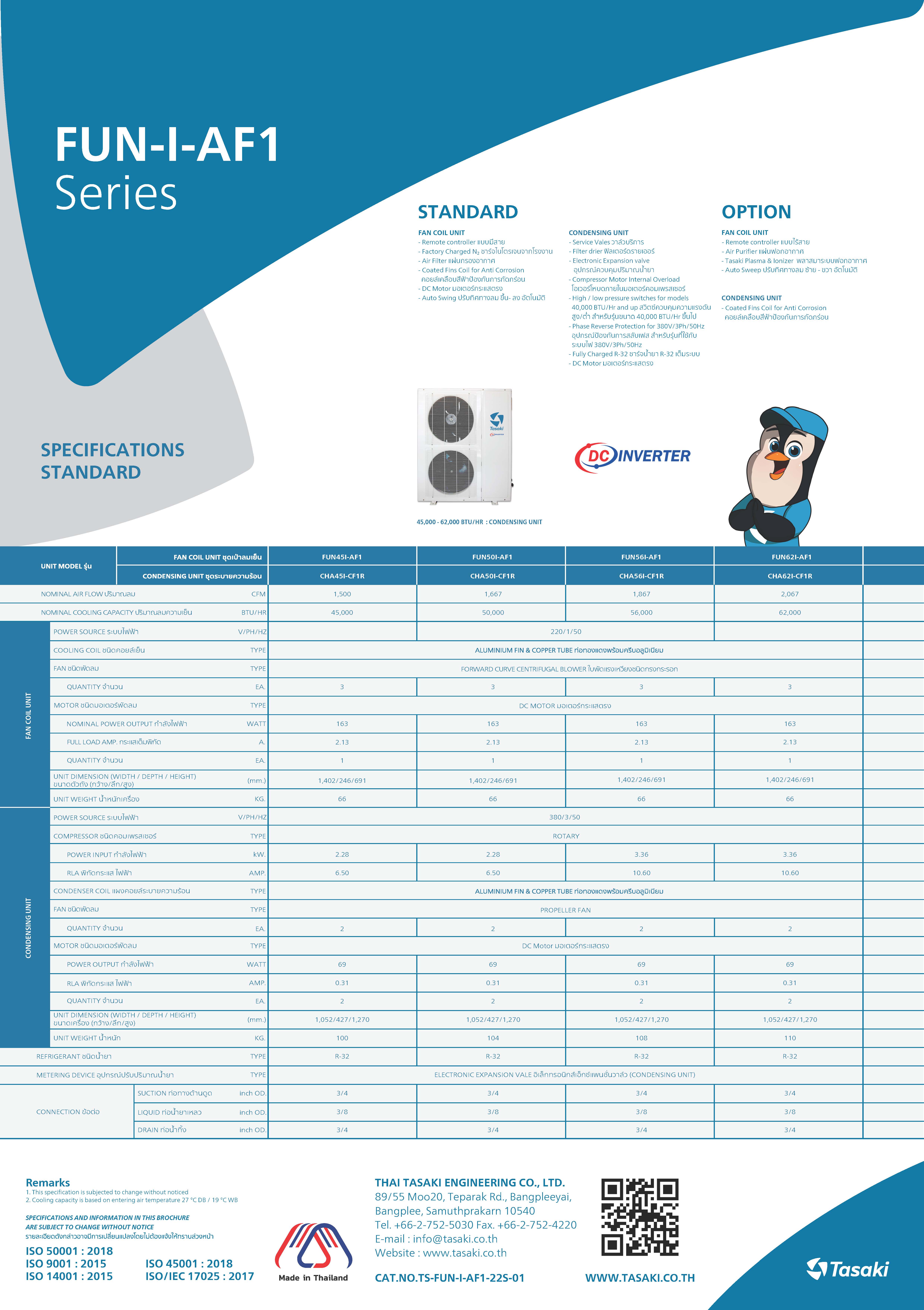Tasaki FUN-I-AF1 Series Spec_Page_2