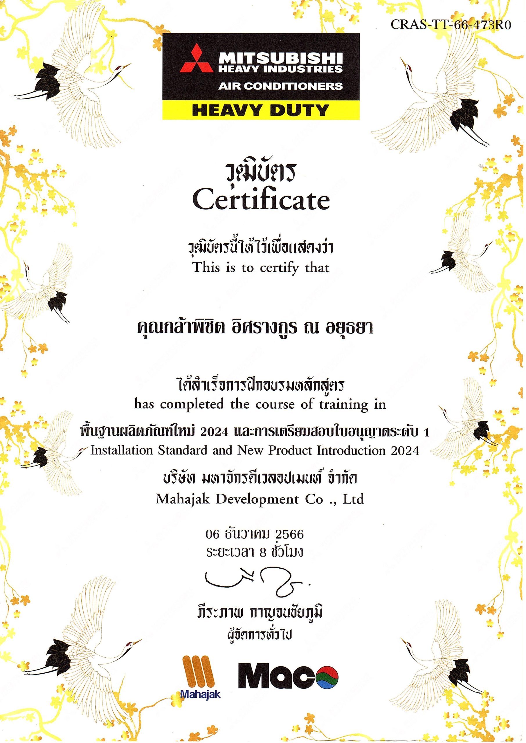 อบรมแอร์ Nine - 06-12-2024 - Mitsubishi Mr.Slim