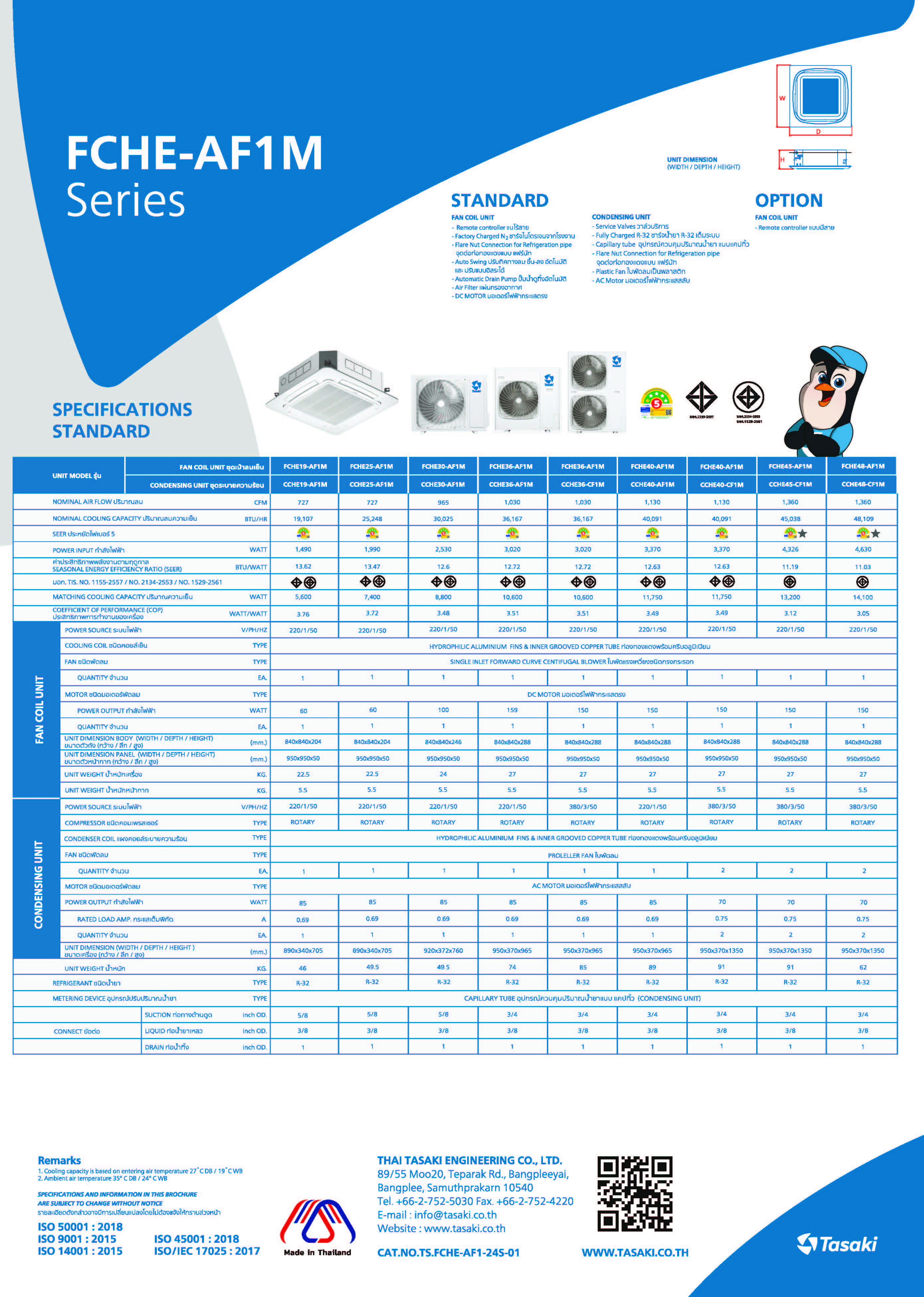 Tasaki FCHE-AF1M Series Spec